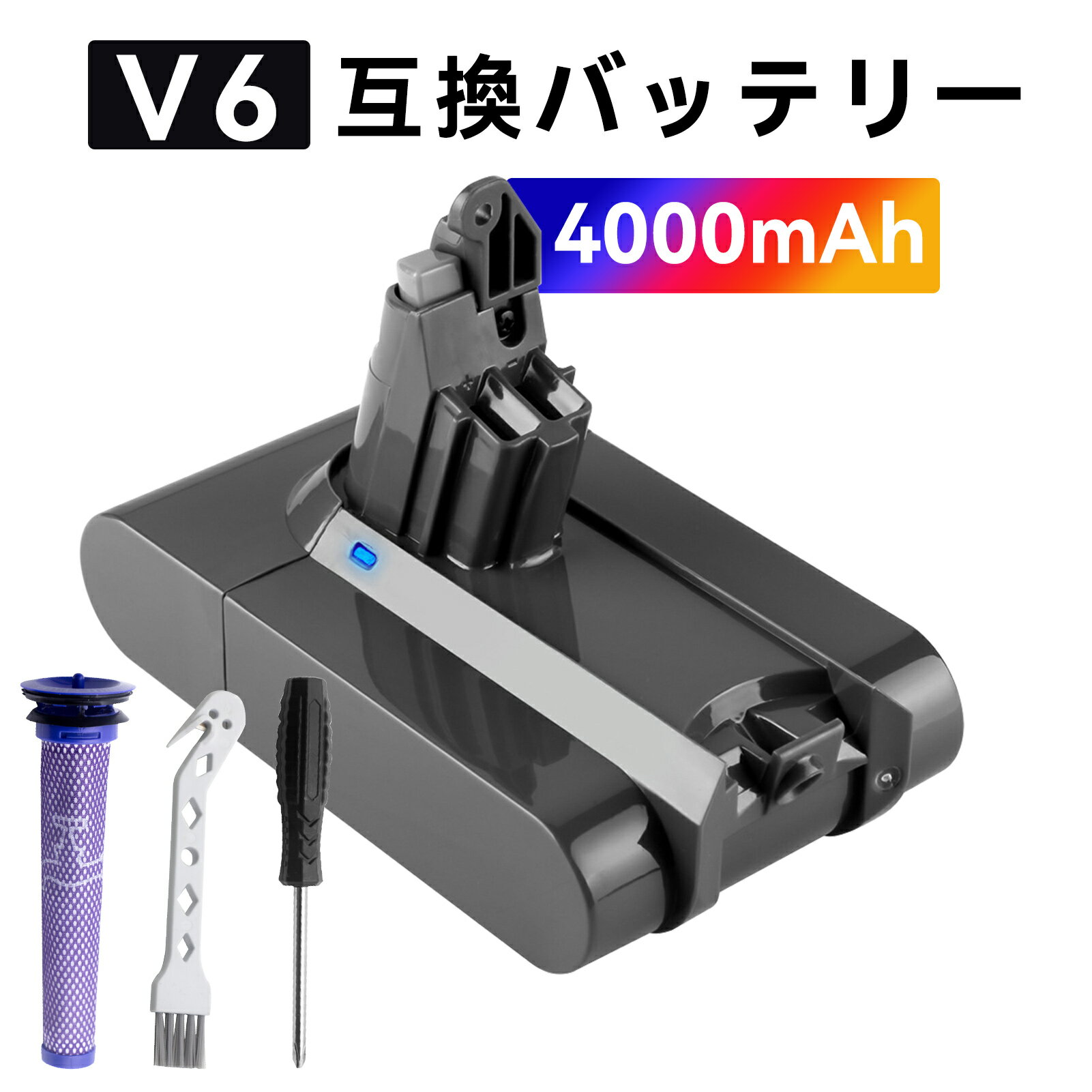【10倍ポイント】新品 DYSON 209432-01 互換バッテリー【4000mAh 22,21.6V】対応用 高性能 PSE認証 バ..