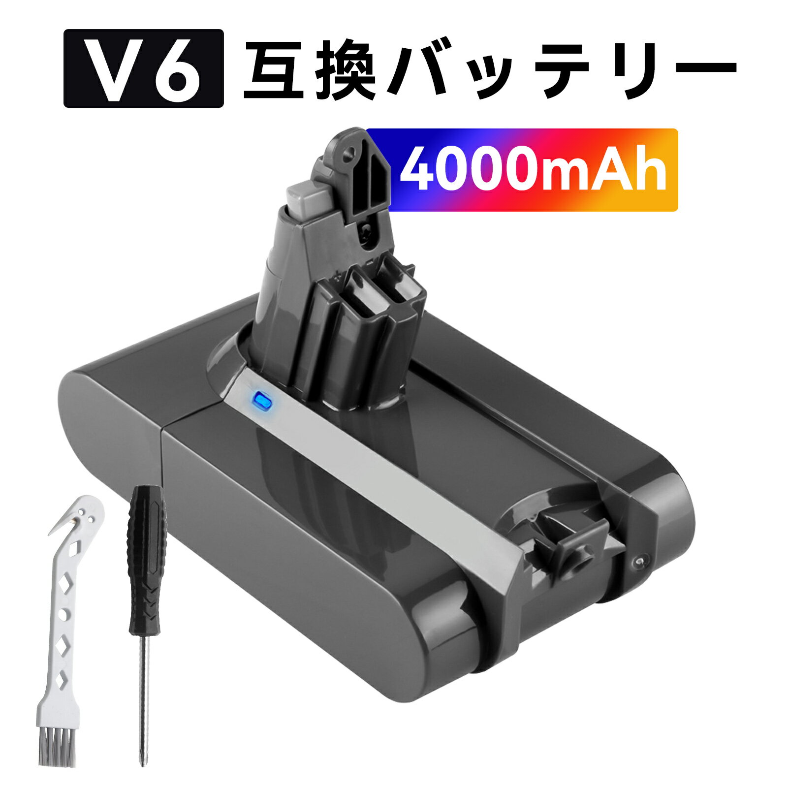 新品 DYSON 204720-01 互換バッテリー【4000mAh 22,21.6V】対応用 高性能 PSE認証 バッテリー YKQ 2025..