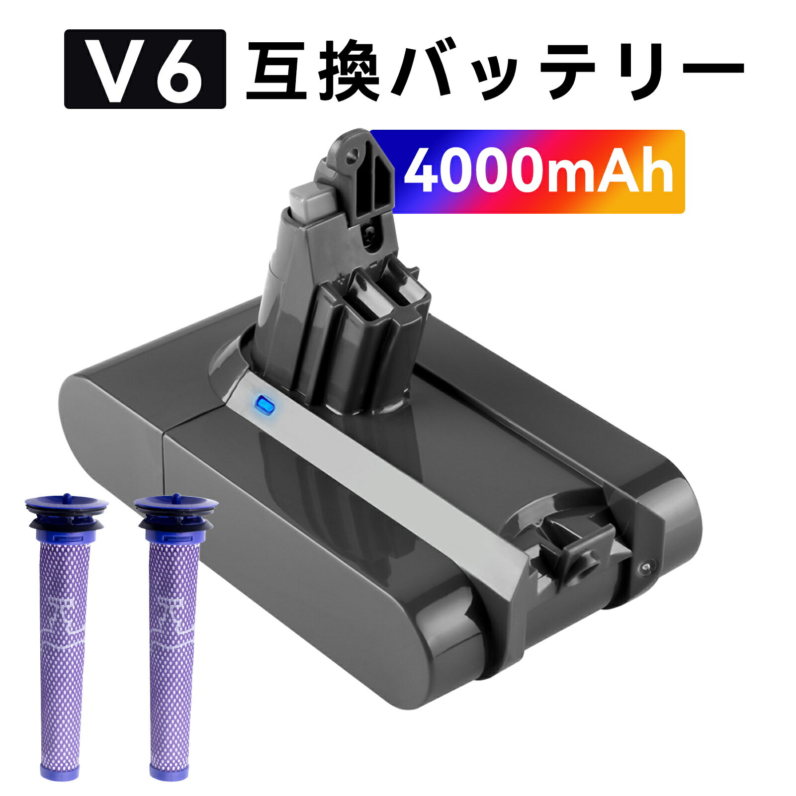 【10倍ポイント】ダイソン 新品 SV09 互換バッテリー dson 【4000mAh 21.6V】 対応用 高性能 バッテリ..