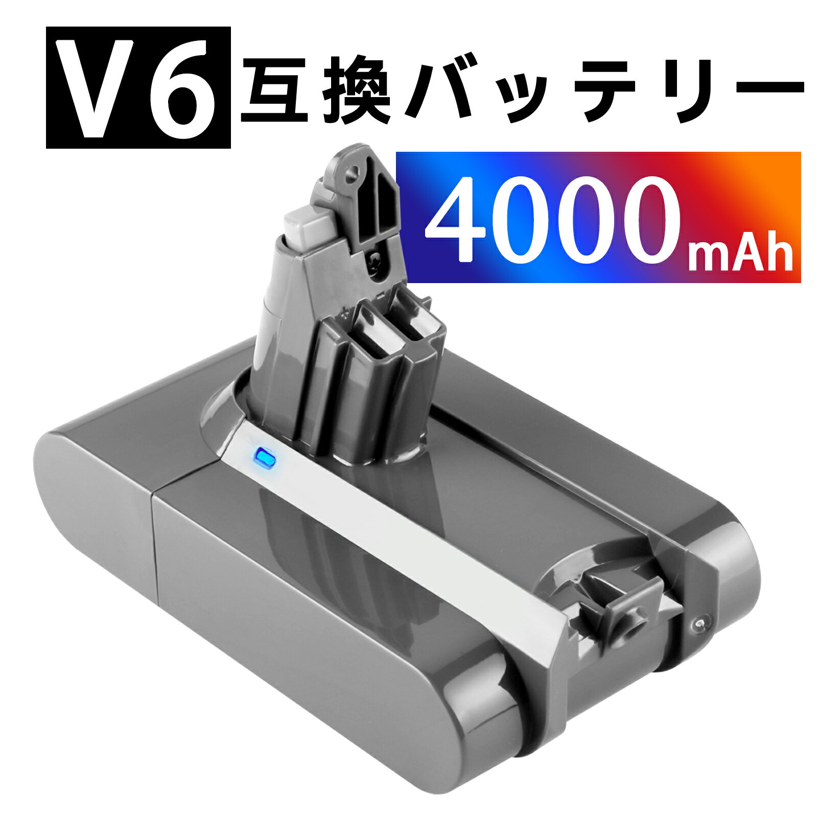 【1050円OFF&P10倍】新品 209472-01 互換バッテリー【4000mAh 22V】対応用 高性能 PSE認証 バッテリー ..