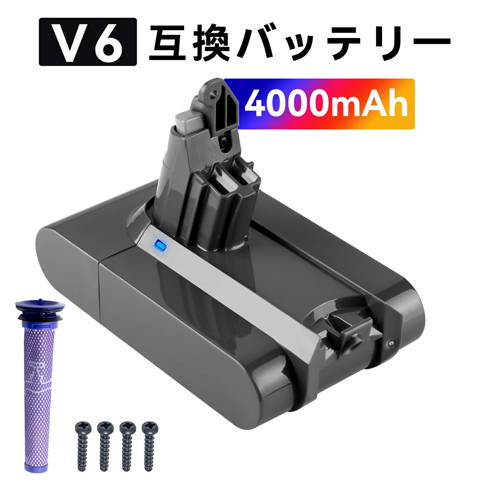 【10倍ポイント】新品 DYSON 204720-01 互換バッテリー【4000mAh 22,21.6V】対応用 高性能 PSE認証 バ..
