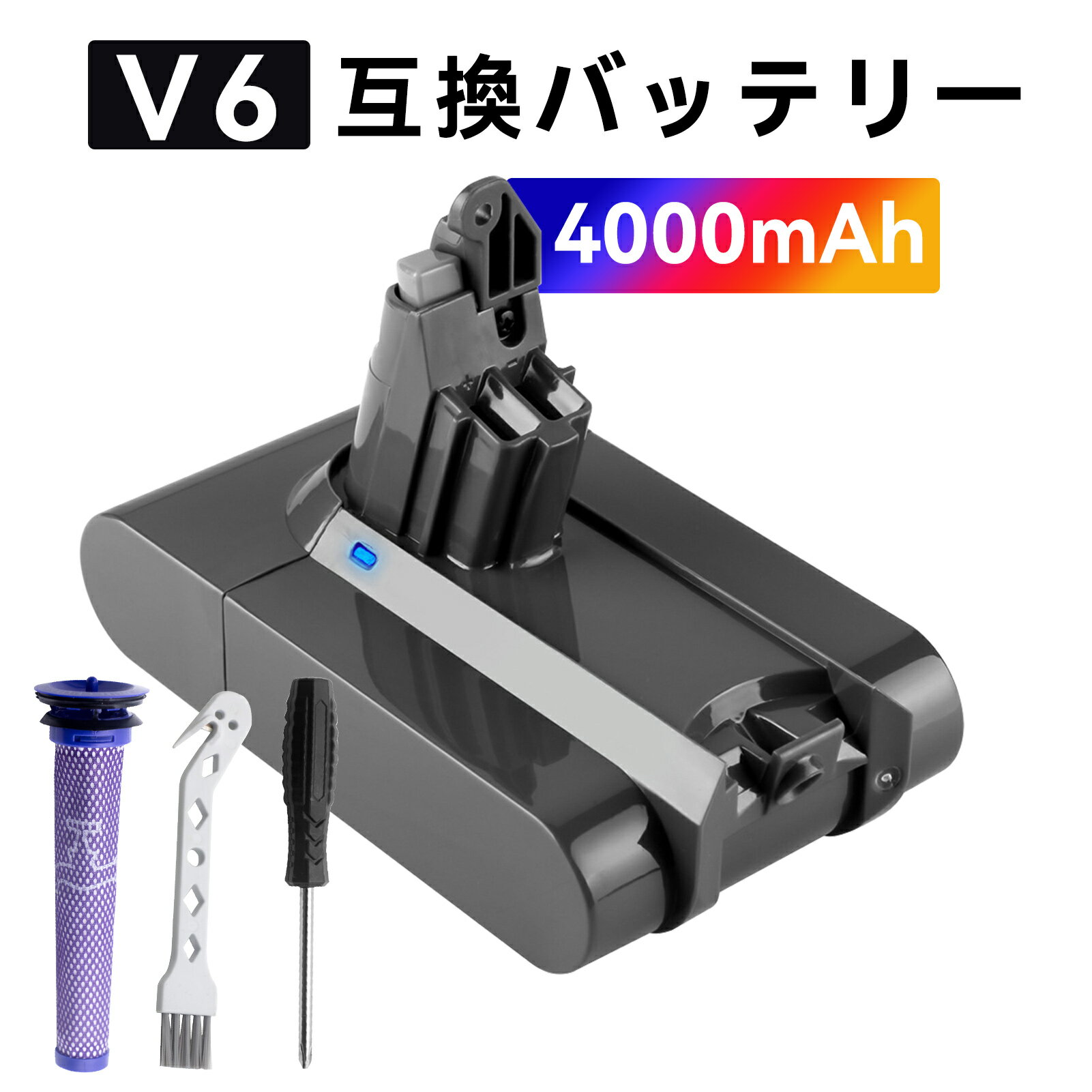 新品 DYSON 204720-01 互換バッテリー【4000mAh 22,21.6V】対応用 高性能 PSE認証 バッテリー YKQ 2025KQ-XIJPKAY