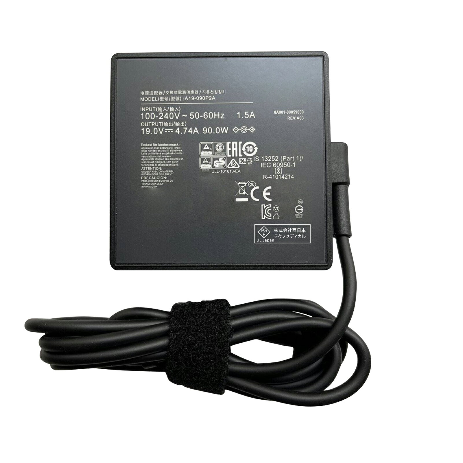 【10倍ポイント】【新品1年保証】 ASUS PRO 14 互換電源アダプター 90W 対応用 充電器 19V 4.74A 交換電源アダプタ 【PSE認証済】【送料無料】 YKH 2025KH-XIJP