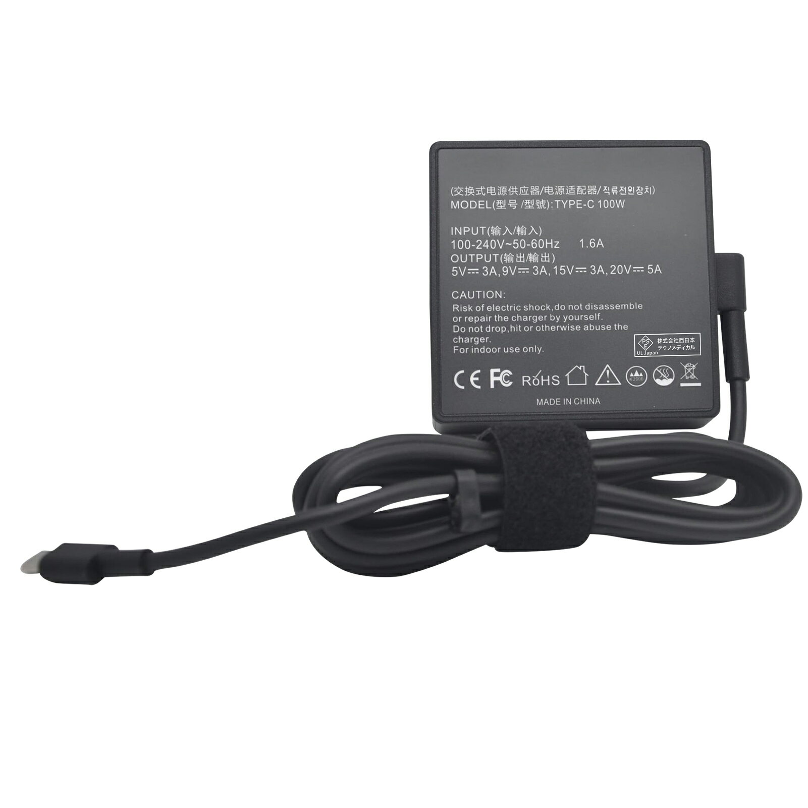 【10倍ポイント】【新品1年保証】 HP S22016 互換電源アダプター 100W 対応用 充電器 20V 5A 交換電源アダプタ 【PSE認証済】【送料無料】 YKK 2025KK-XIJP