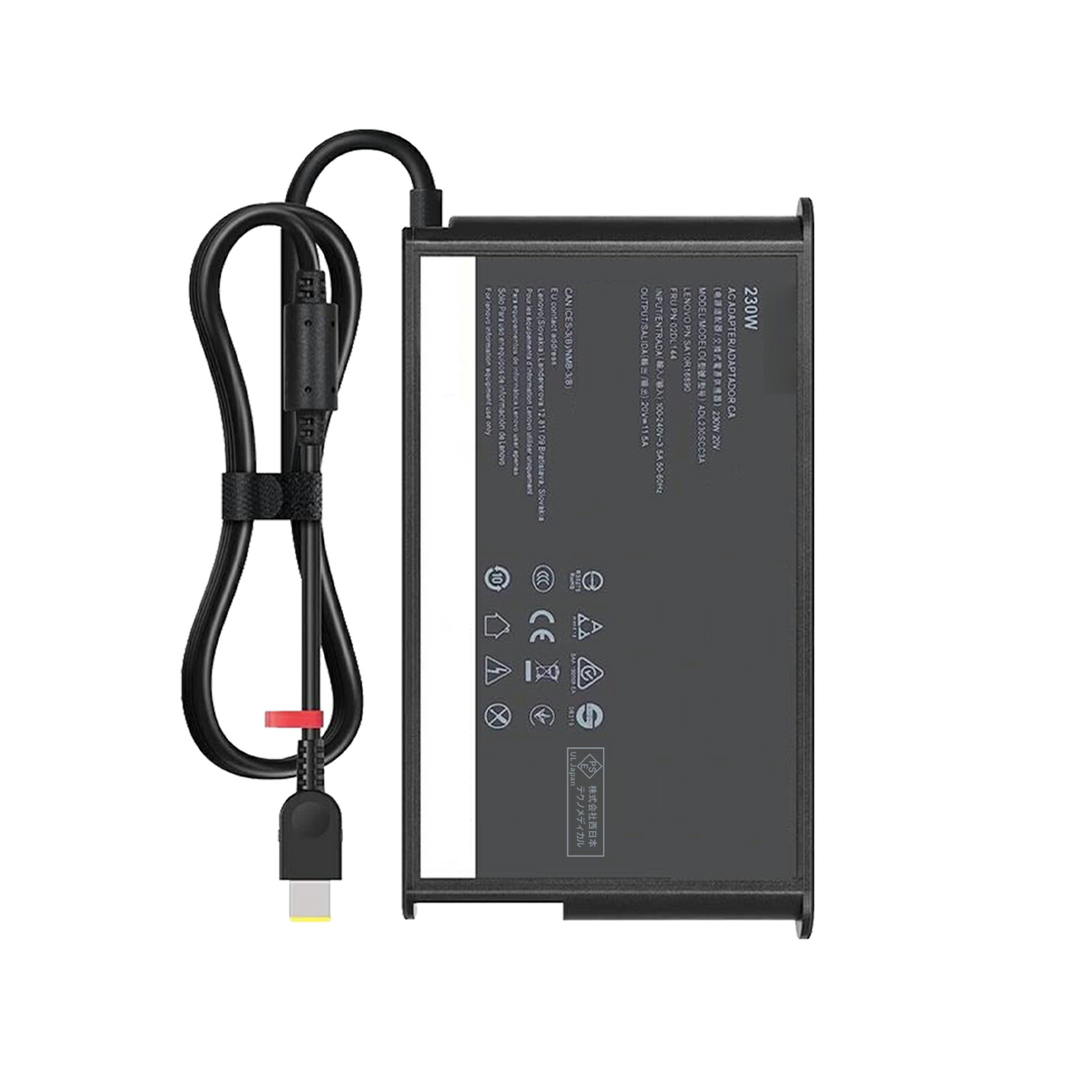 【290円OFF&P10倍】【新品1年保証】 Lenovo 救済者E700 互換電源アダプター 230W 対応用 充電器 20V 11.5A 交換電源アダプタ 【PSE認証済】【送料無料】 YKM 2025KM-XIJP