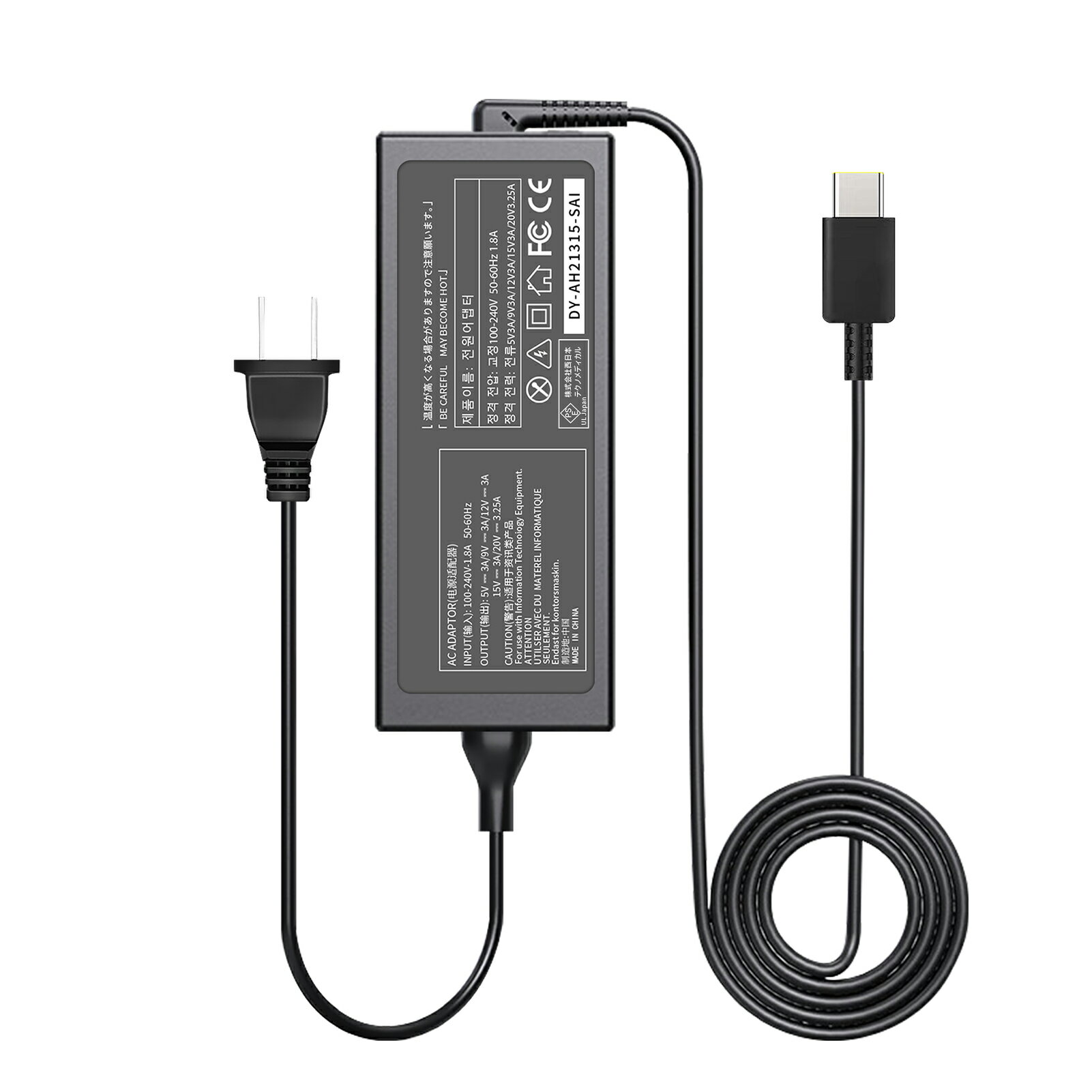 【10倍ポイント】【新品1年保証】 Lenovo 740015-003 互換電源アダプター 65W 対応用 充電器 20V 3.25A 交換電源アダプタ 【PSE認証済】【送料無料】 YKF 2025KF-XIJP