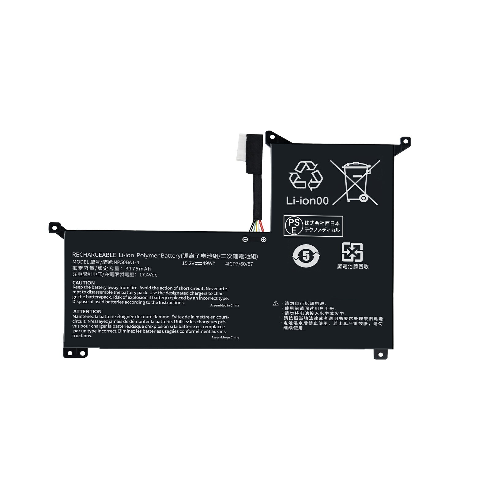 1ǯݾ ݾڽաClEVO NP50BAT-4 WJI ¢Хåƥ꡼ 3175mAh/49Wh 15.2V ߴХåƥ꡼  YFX 2025FX-XIJP