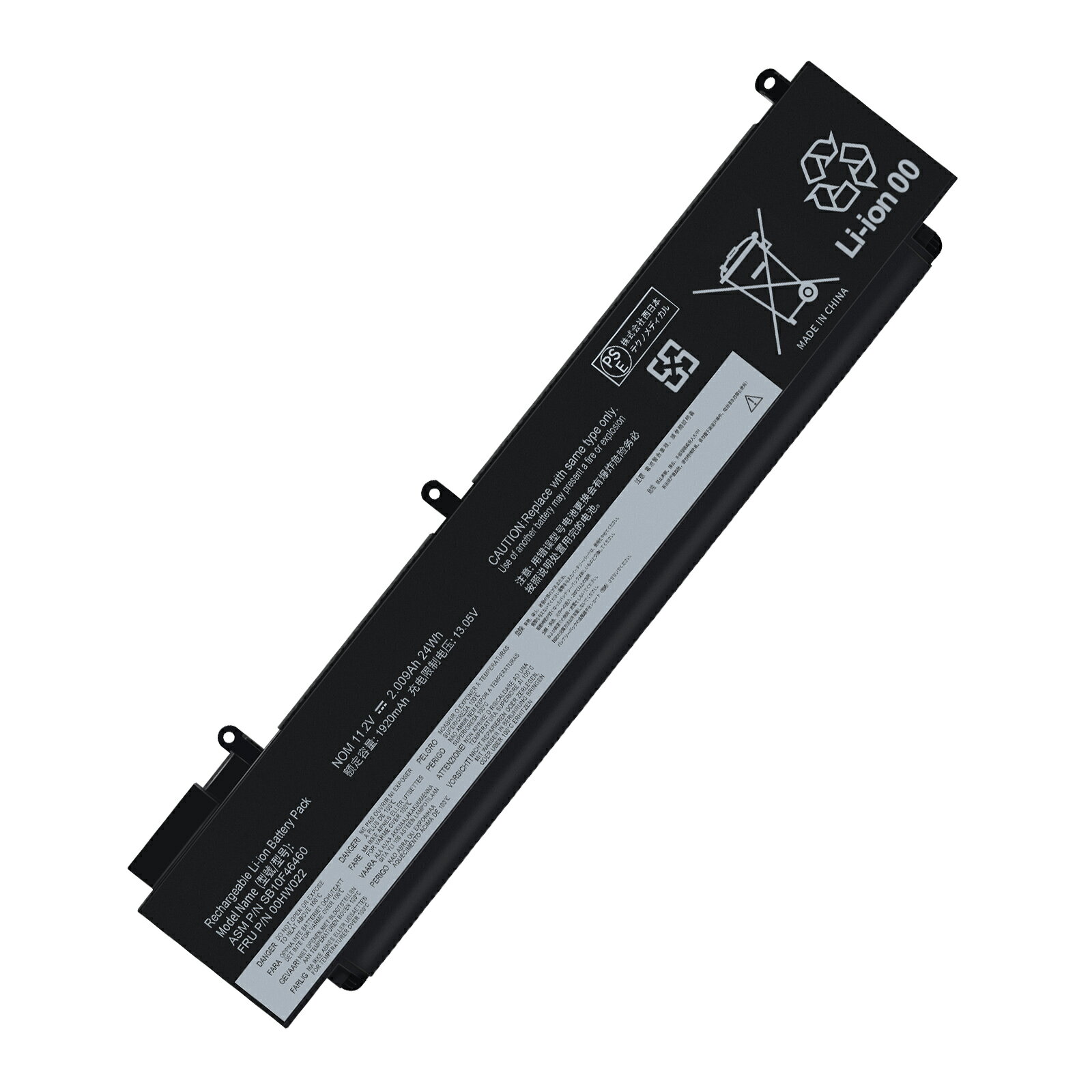 【5倍ポイント】新品 LENOVO ThinkPad T470s (20HF004UGE) 互換バッテリー【2009mAh 11.2V】対応用 1年保証 高性能 PSE認証 互換バッテリパック YKZ 2025KZ-XIJP