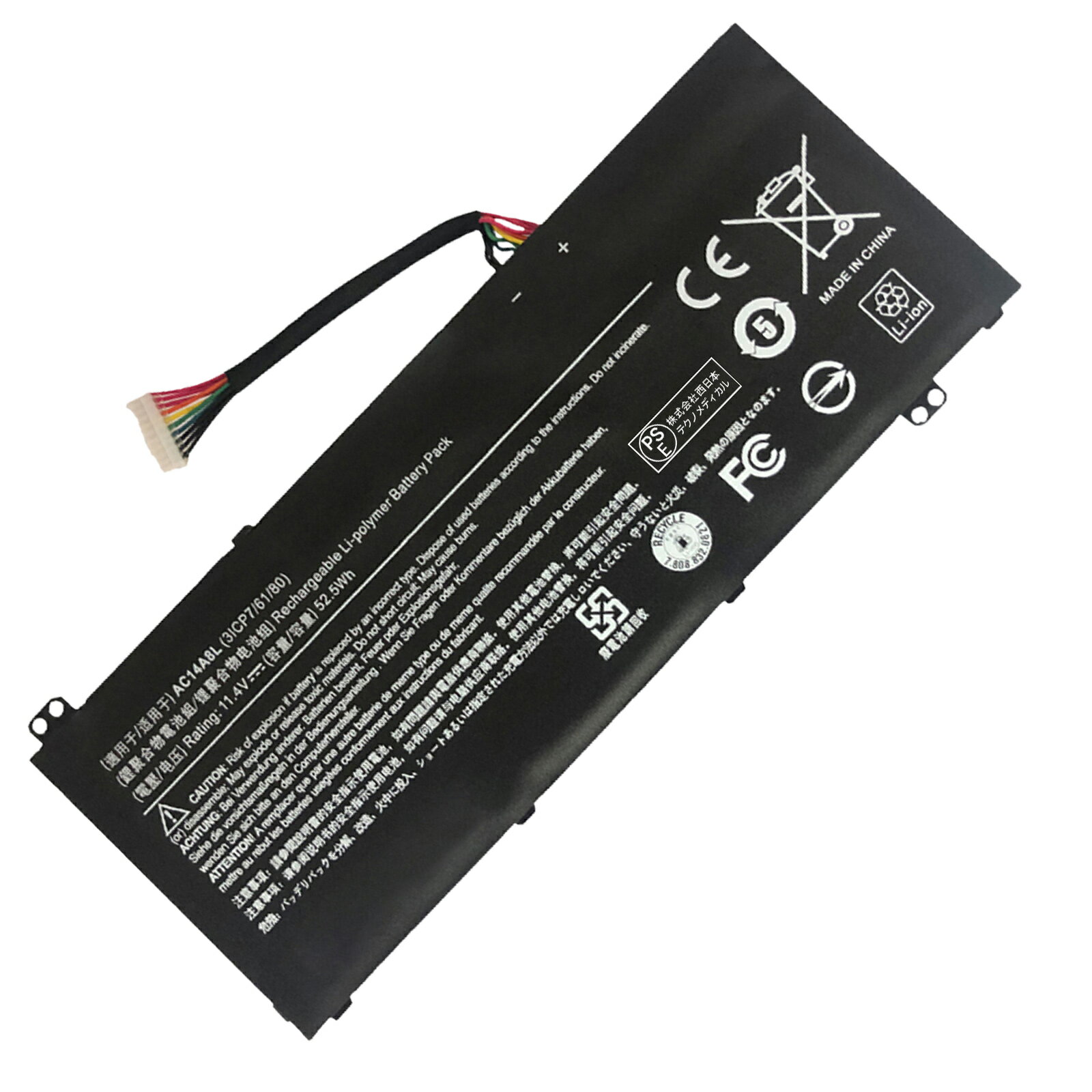 【10倍ポイント】新品 ACER 3ICP7/61/80 互換バッテリー【53mAh 11V】対応用 1年保証 高性能 PSE認証 ..