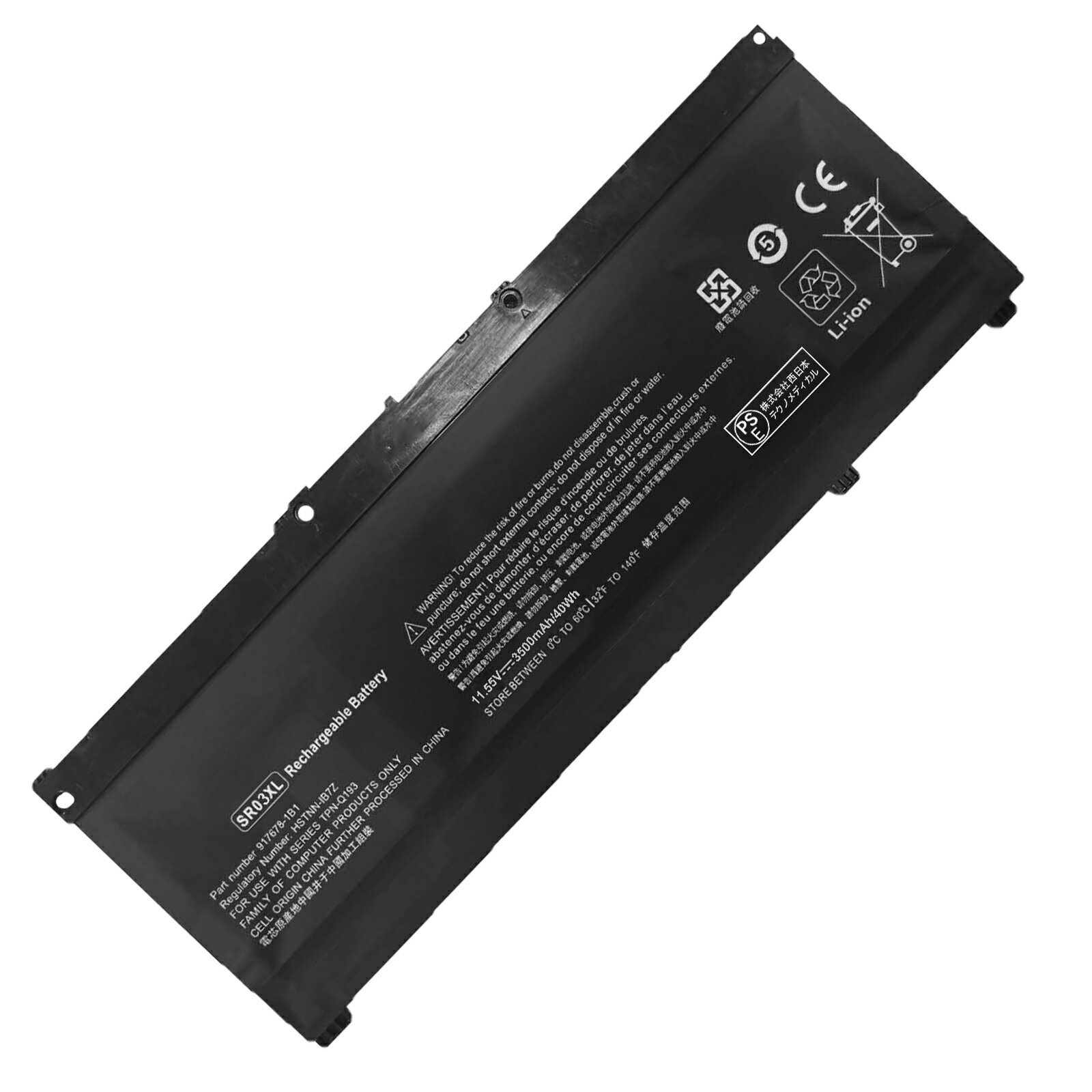 【1030円OFF&P10倍】新品 HP SR03 互換バッテリー【3500mAh 12V】対応用 1年保証 高性能 PSE認証 互換バッテリパック YGC 2025GC-XIJP