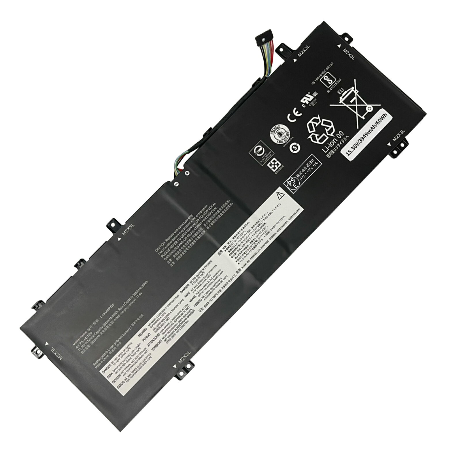 【1000円OFF&P10倍】新品 LENOVO SB10W67233 互換バッテリー【3949mAh 15V】対応用 1年保証 高性能 PSE認証 互換バッテリパック YGC 2025GC-XIJP
