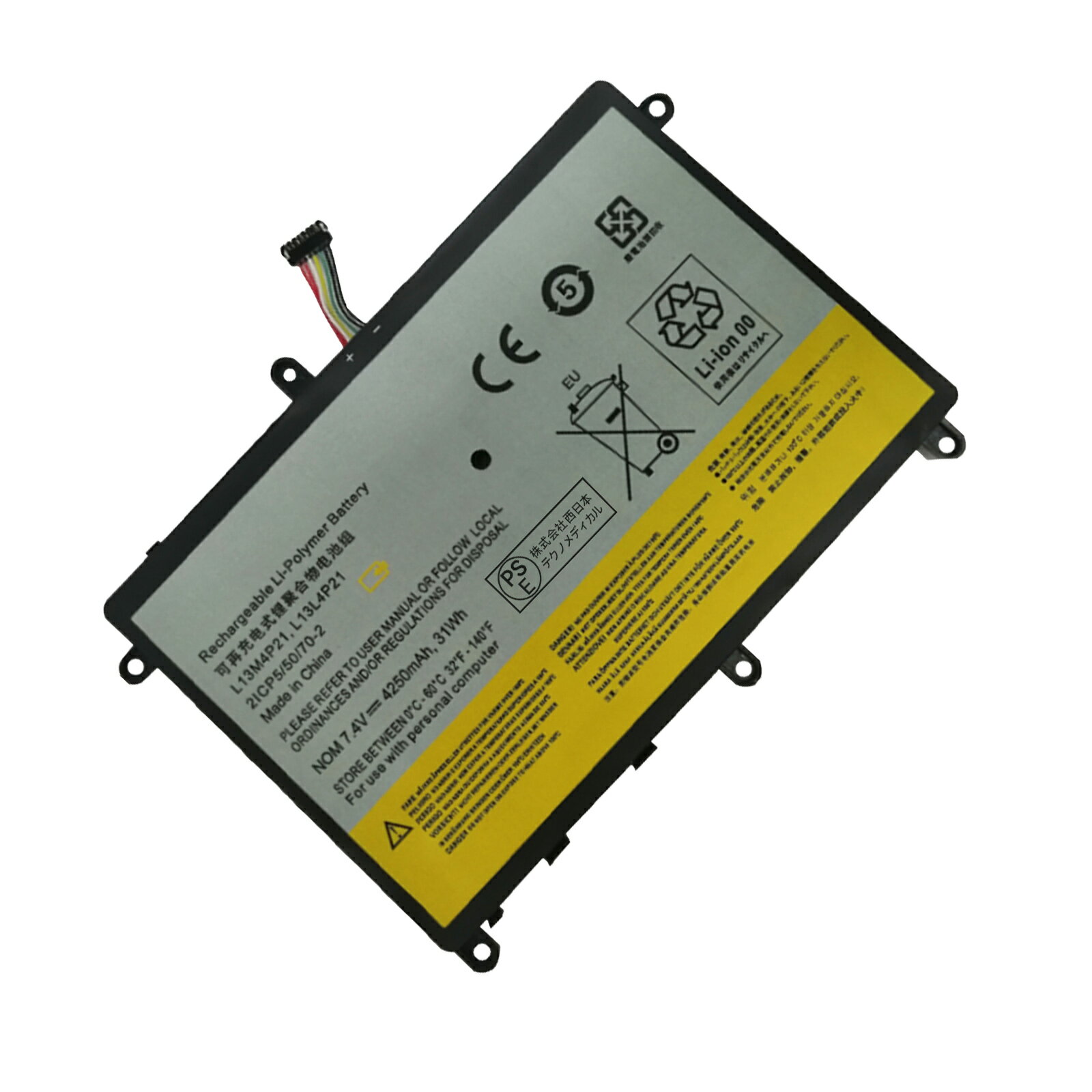 【1000円OFF&P10倍】新品 LENOVO L13L4P21 互換バッテリー【4250mAh 7V】対応用 1年保証 高性能 PSE認証 互換バッテリパック YGC 2025GC-XIJP