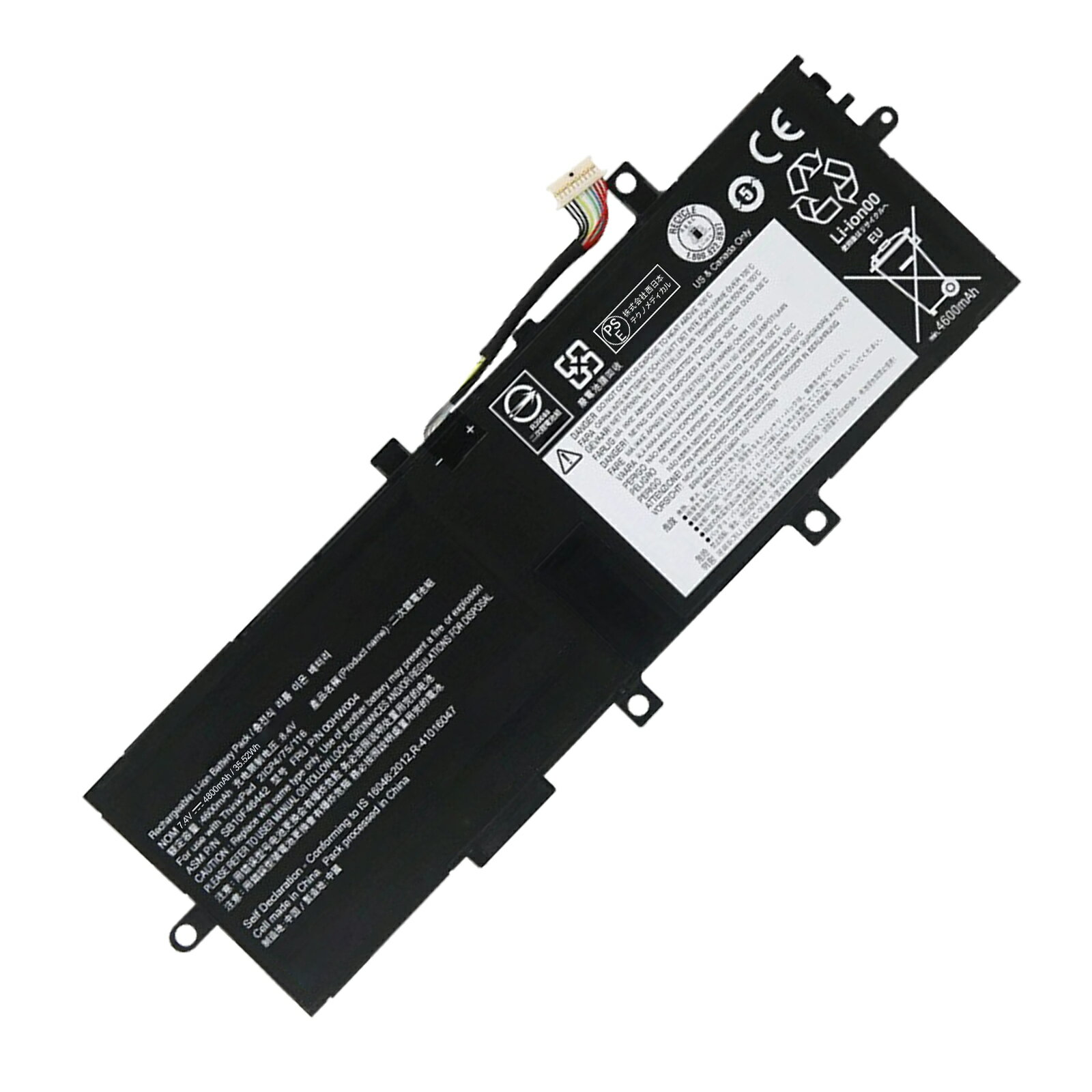 【1230円OFF&P15倍】新品 LENOVO ThinkPad Helix (20CG0020JP) 互換バッテリー【4800mAh 7V】対応用 1..