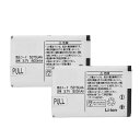 【500円OFF&P10倍】新品 AUW53T 互換バッテリー【800mAh 3.7V】対応用 1年保証 高性能 PSE認証 互換バッテリパック YGC 2025GC-XIJP