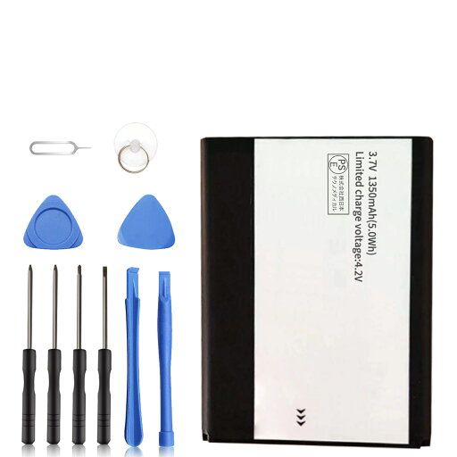 【500円OFF&P10倍】新品 TLi013C1 互換バッテリー【1350mAh 3.7V】対応用 1年保証 高性能 PSE認証 互換バッテリパック YGB 2025GB-XIJP 【500円OFF&P10倍】新品 TLi013C1 互換バッテリー【1350mAh 3.7V】対応用 1年保証 高性能 PSE認証 互換バッテリパック YGB 2025GB-XIJP