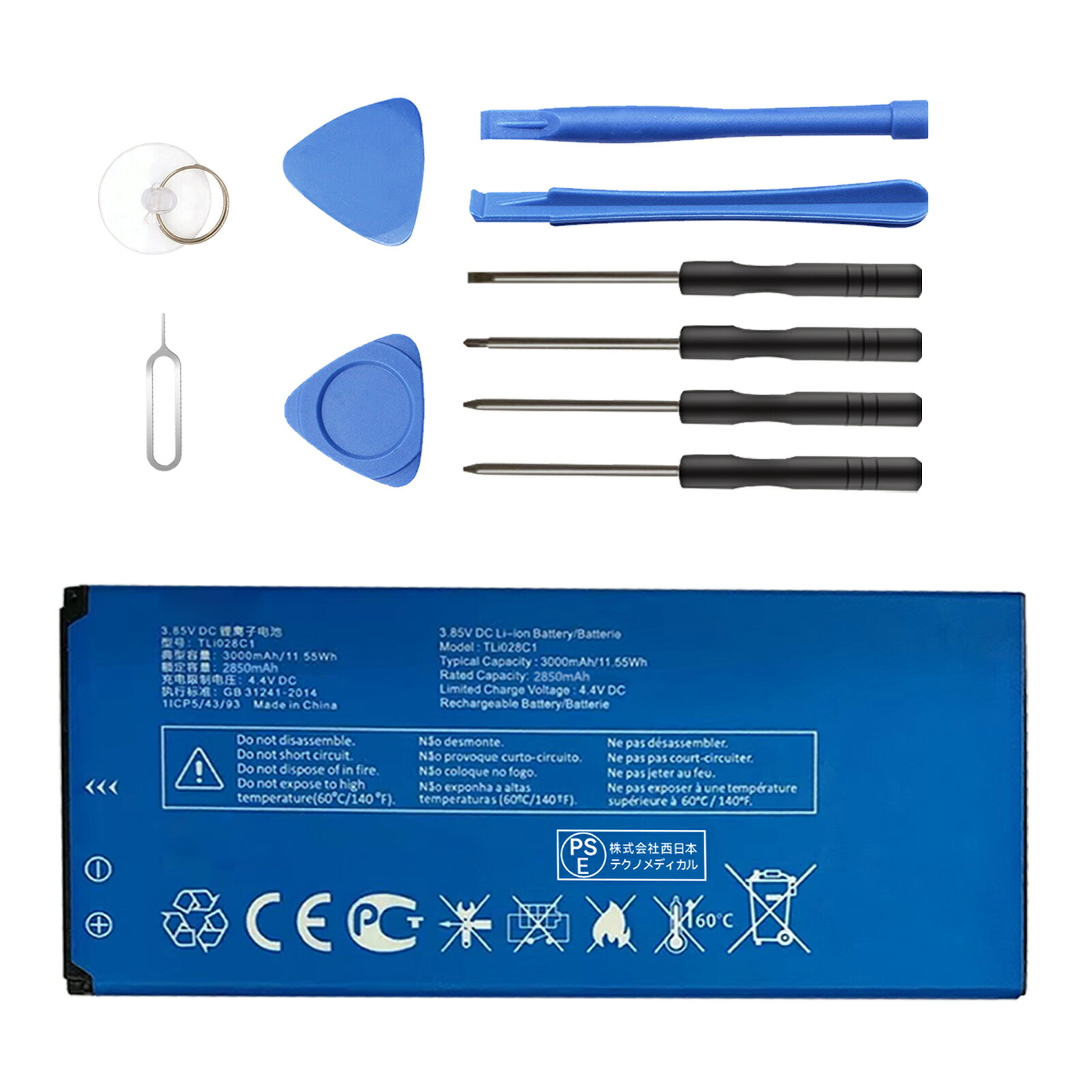 【310円OFF&P15倍】新品 TLi028C1 互換バッテリー【2850mAh 3.85V】対応用 1年保証 高性能 PSE認証 互換バッテリパック YGC 2025GC-XIJP