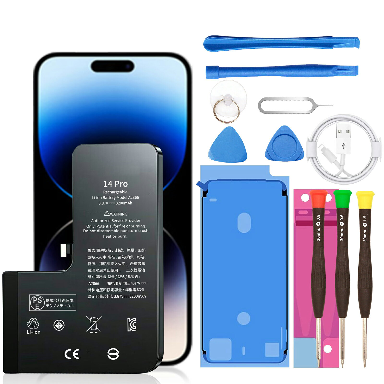 【1000円OFF&P20倍】新品 APPLE A2632 互換バッテリー【4325mAh 3.86V】対応用 1年保証 高性能 PSE認証 互換バッテリパック YGC 2025GC-XIJP