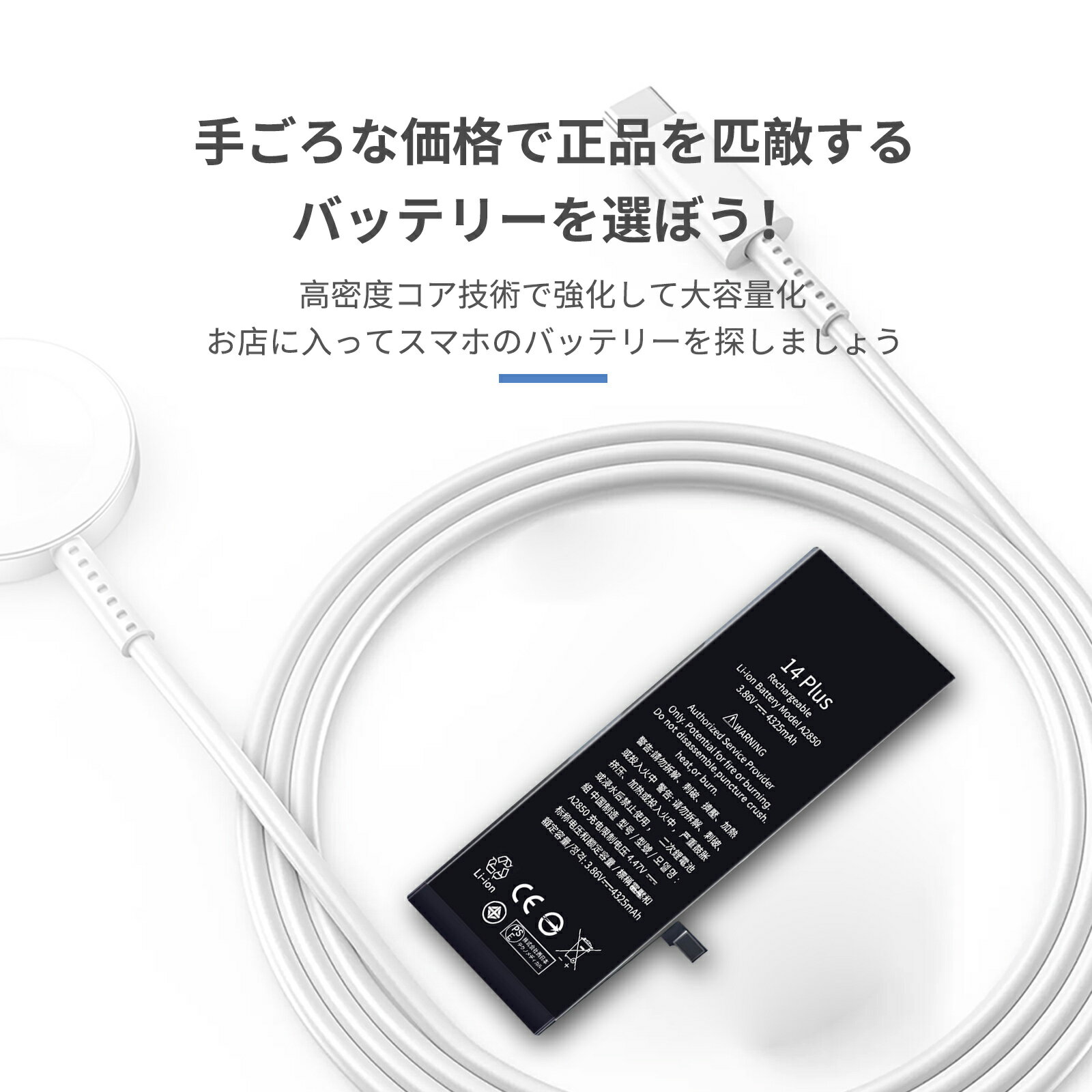 【1000円OFF&P20倍】新品 APPLE A2632 互換バッテリー【4325mAh 3.86V】対応用 1年保証 高性能 PSE認証 互換バッテリパック YGC 2025GC-XIJP
