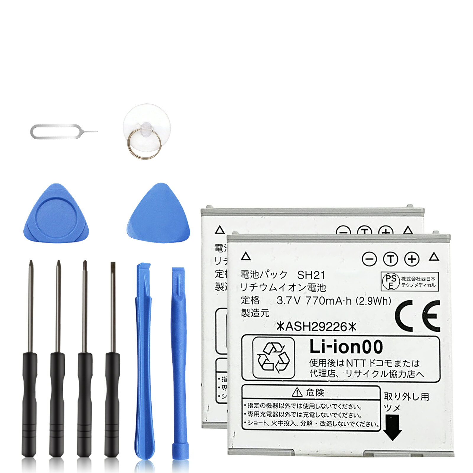 【500円OFF&P10倍】新品 AQUOS SH-01B 互換バッテリー【770mAh 3.7V】対応用 1年保証 高性能 PSE認証 互換バッテリパック YGC 2025GC-XIJP