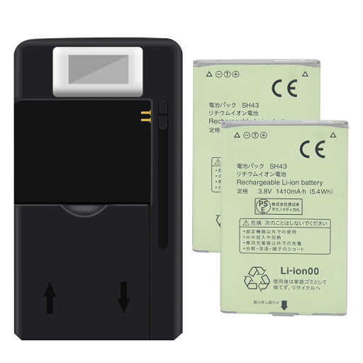 【1800円OFF&P10倍】新品 AQUOS SH-06G 互換バッテリー【1410mAh 3.8V】対応用 1年保証 高性能 PSE認証 互換バッテリパック YGC 2025GC-XIJPAC 【1800円OFF&P10倍】新品 AQUOS SH-06G 互換バッテリー【1410mAh 3.8V】対応用 1年保証 高性能 PSE認証 互換バッテリパック YGC 2025GC-XIJPAC