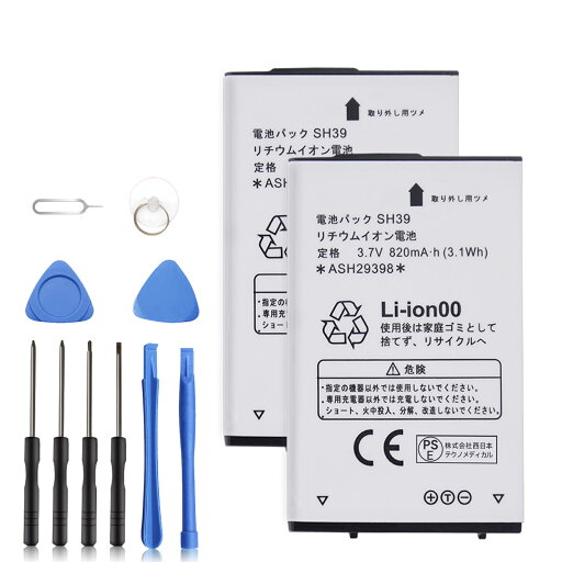 【530円OFF&P10倍】新品 AQUOS SH39 互換バッテリー【820mAh 3.7V】対応用 1年保証 高性能 PSE認証 互換バッテリパック YGB 2025GB-XIJP 【530円OFF&P10倍】新品 AQUOS SH39 互換バッテリー【820mAh 3.7V】対応用 1年保証 高性能 PSE認証 互換バッテリパック YGB 2025GB-XIJP