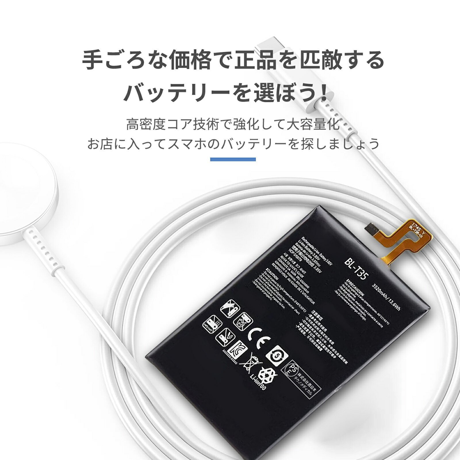 【310円OFF&P15倍】新品 GOOGLE Pixel 2XL 2018 互換バッテリー【3520mAh 3.85V】対応用 1年保証 高性能 PSE認証 互換バッテリパック YGC 2025GC-XIJP