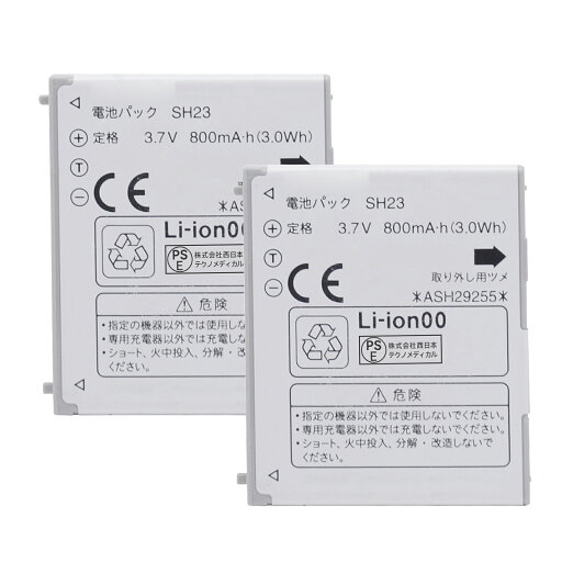 【530円OFF&P10倍】新品 NTT SH-09B 互換バッテリー【800mAh 3.7V】対応用 1年保証 高性能 PSE認証 互換バッテリパック YGC 2025GC-XIJP 【530円OFF&P10倍】新品 NTT SH-09B 互換バッテリー【800mAh 3.7V】対応用 1年保証 高性能 PSE認証 互換バッテリパック YGC 2025GC-XIJP