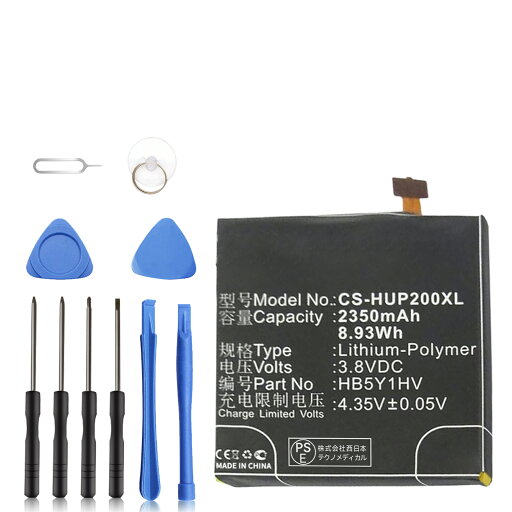 【500円OFF&P10倍】新品 Huawei Stream X 互換バッテリー【2350mAh 3.8V】対応用 1年保証 高性能 PSE認証 互換バッテリパック YGC 2025GC-XIJP 【500円OFF&P10倍】新品 Huawei Stream X 互換バッテリー【2350mAh 3.8V】対応用 1年保証 高性能 PSE認証 互換バッテリパック YGC 2025GC-XIJP