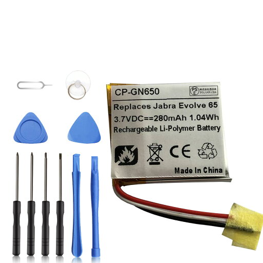 【500円OFF&P10倍】新品 Jabra AHB472625PLT 互換バッテリー【280mAh 3.7V】対応用 1年保証 高性能 PSE認証 互換バッテリパック YGB 2025GB-XIJP 【500円OFF&P10倍】新品 Jabra AHB472625PLT 互換バッテリー【280mAh 3.7V】対応用 1年保証 高性能 PSE認証 互換バッテリパック YGB 2025GB-XIJP