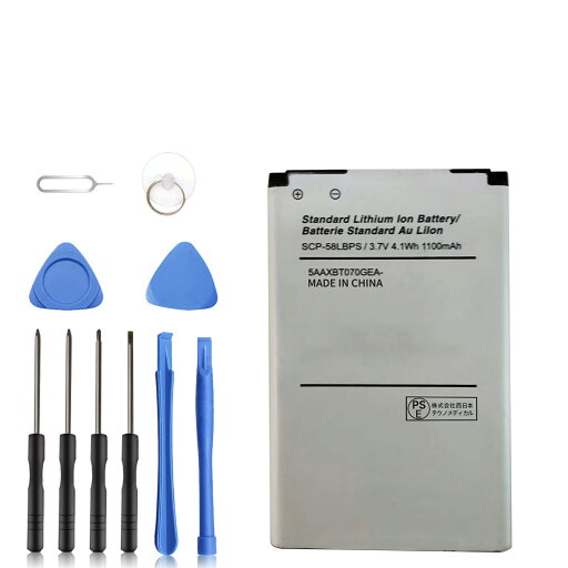 【1110円OFF&P10倍】新品 Kyocera Torque 5AAXBT070GEA 互換バッテリー【1100mAh 3.7V】対応用 1年保証 高性能 PSE認証 互換バッテリパック YGC 2025GC-XIJP 【1110円OFF&P10倍】新品 Kyocera Torque 5AAXBT070GEA 互換バッテリー【1100mAh 3.7V】対応用 1年保証 高性能 PSE認証 互換バッテリパック YGC 2025GC-XIJP