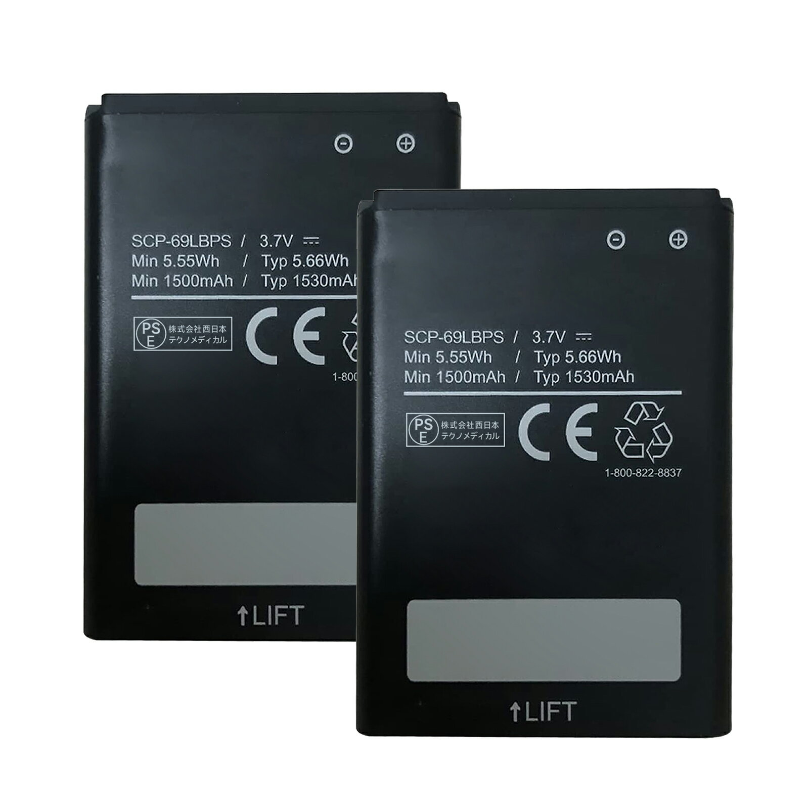 【10倍ポイント】新品 Kyocera SCP-69LBPS 互換バッテリー【1530mAh 3.7V】対応用 1年保証 高性能 PSE認証 互換バッテリパック YGC 2025GC-XIJPAB