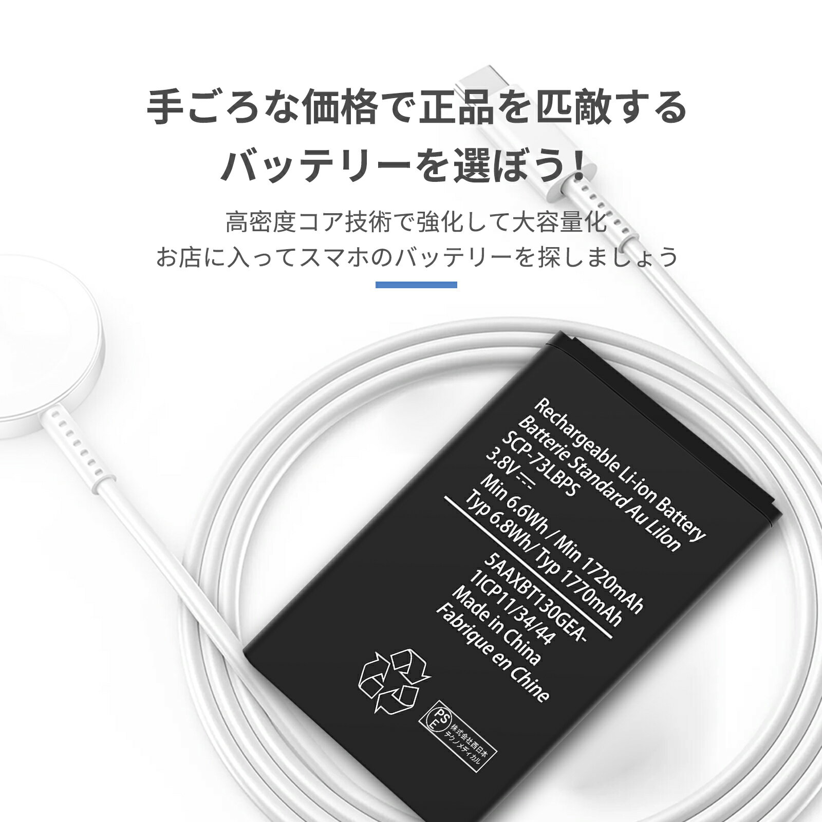 【530円OFF&P10倍】新品 Kyocera 5AAXBT130GEA 互換バッテリー【1720mAh 3.8V】対応用 1年保証 高性能 PSE認証 互換バッテリパック YGC 2025GC-XIJP
