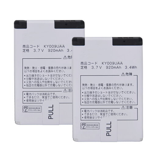 【1800円OFF&P10倍】新品 Kyocera K011 互換バッテリー【3095mAh 3.87V】対応用 1年保証 高性能 PSE認証 互換バッテリパック YGB 2025GB-XIJP 【1800円OFF&P10倍】新品 Kyocera K011 互換バッテリー【3095mAh 3.87V】対応用 1年保証 高性能 PSE認証 互換バッテリパック YGB 2025GB-XIJP