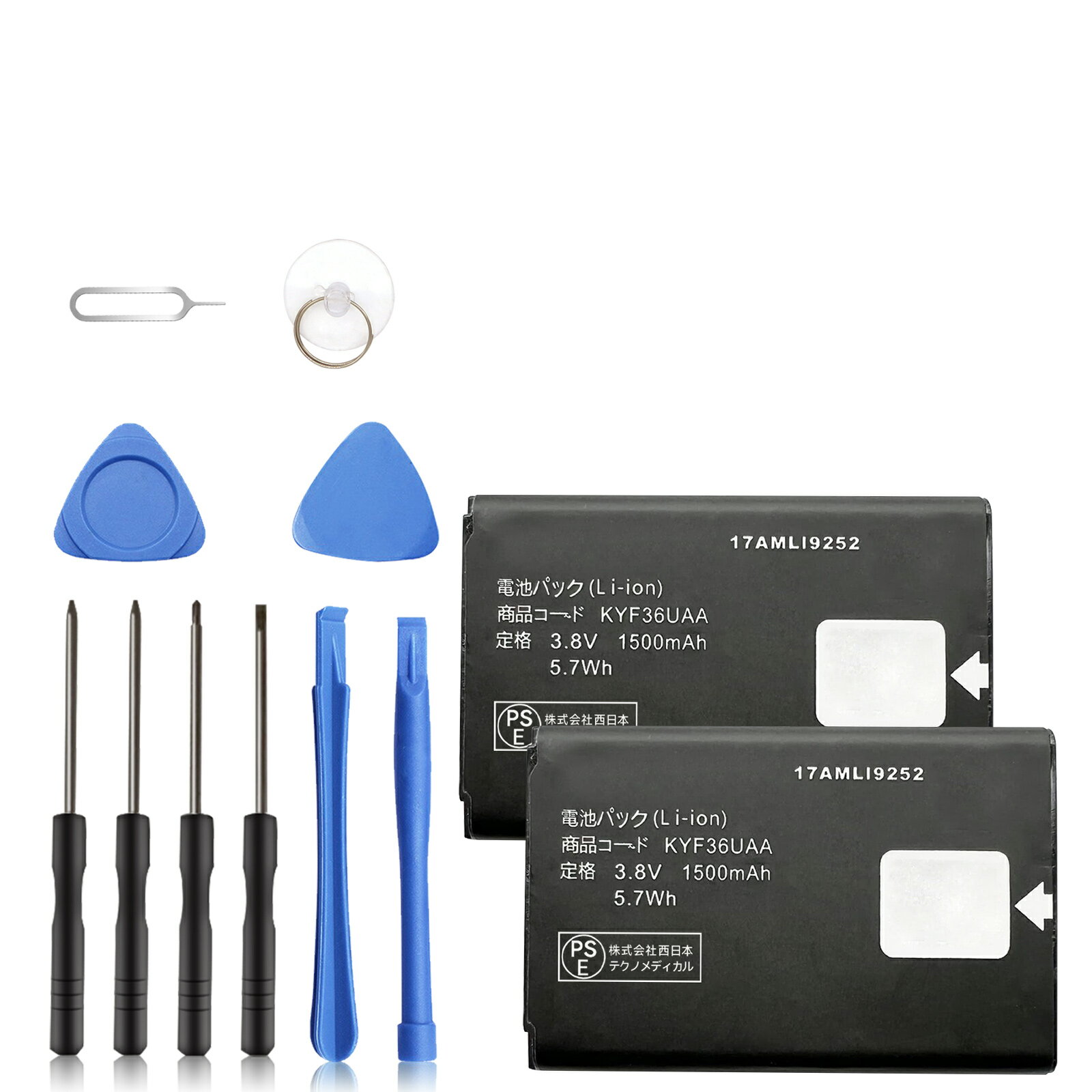 【580円OFF&P10倍】新品 KYOCERA KYF43 互換バッテリー【1500mAh 3.8V】対応用 1年保証 高性能 PSE認証 互換バッテリパック YGC 2025GC-XIJP