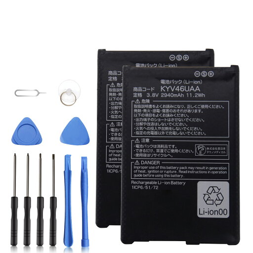 【530円OFF&P10倍】新品 KYOCERA KYV46 互換バッテリー【2940mAh 3.8V】対応用 1年保証 高性能 PSE認証 互換バッテリパック YGC 2025GC-XIJP 【530円OFF&P10倍】新品 KYOCERA KYV46 互換バッテリー【2940mAh 3.8V】対応用 1年保証 高性能 PSE認証 互換バッテリパック YGC 2025GC-XIJP