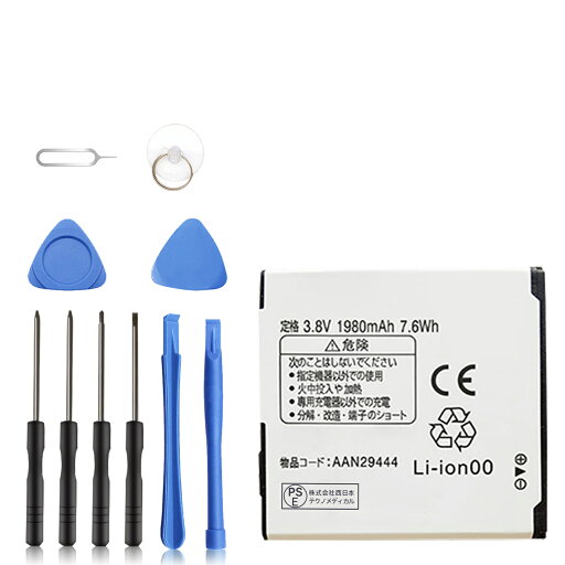 【10倍ポイント】新品 MEDIAS N36 互換バッテリー【1980mAh 3.8V】対応用 1年保証 高性能 PSE認証 互換バッテリパック YGC 2025GC-XIJPAB 【10倍ポイント】新品 MEDIAS N36 互換バッテリー【1980mAh 3.8V】対応用 1年保証 高性能 PSE認証 互換バッテリパック YGC 2025GC-XIJPAB