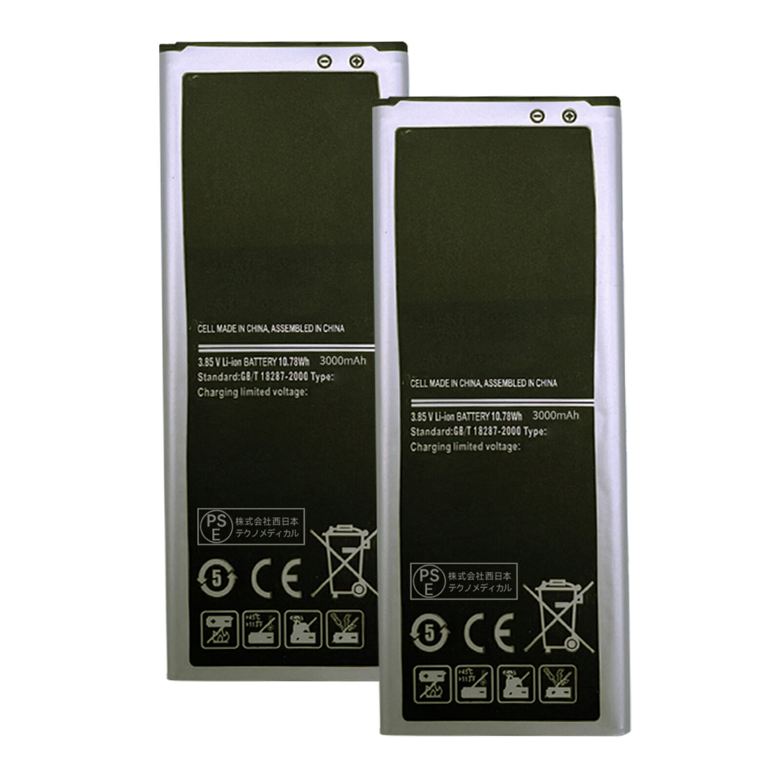【1190円OFF&P10倍】新品 Samsung EB-BN916BBC 互換バッテリー【3000mAh 3.85V】対応用 1年保証 高性能 PSE認証 互換バッテリパック YGB 2025GB-XIJP