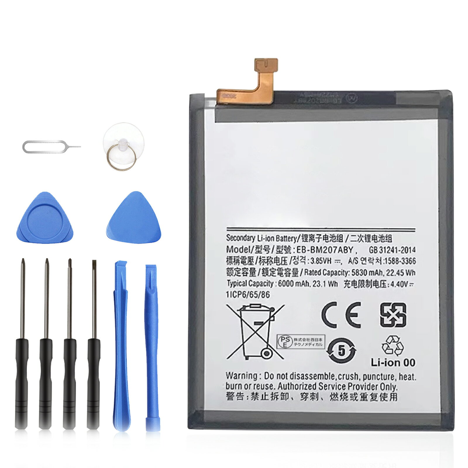 【1190円OFF&P10倍】新品 SAMSUNG SAMSUNG M30S M31M315 M307 F41 M21S M20S M12 互換バッテリー【6000mAh 3.85V】対応用 1年保証 高性能 PSE認証 互換バッテリパック YGB 2025GB-XIJP