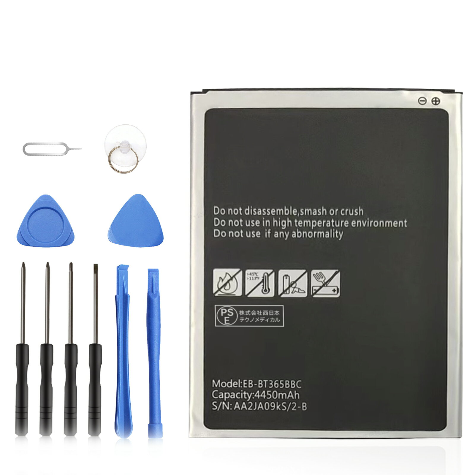 【265円OFF&P10倍】新品 SAMSUNG Samsung SM-T360 SM-T365 互換バッテリー【4450mAh 3.8V】対応用 1年保証 高性能 PSE認証 互換バッテ..