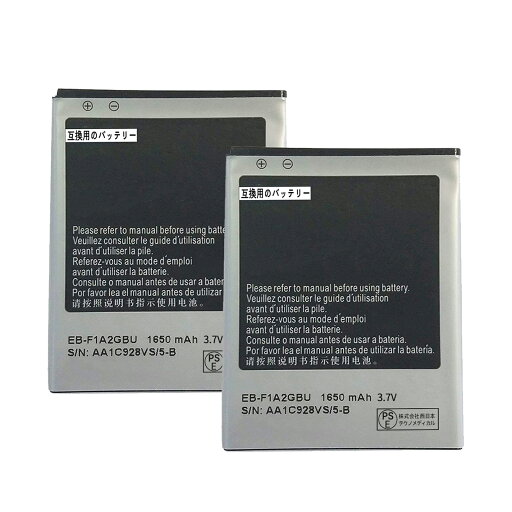 【1190円OFF&P10倍】新品 UMIDIGI UMIDIGI A5 PRO 互換バッテリー【1650mAh 3.7V】対応用 1年保証 高性能 PSE認証 互換バッテリパック YGC 2025GC-XIJP 【1190円OFF&P10倍】新品 UMIDIGI UMIDIGI A5 PRO 互換バッテリー【1650mAh 3.7V】対応用 1年保証 高性能 PSE認証 互換バッテリパック YGC 2025GC-XIJP