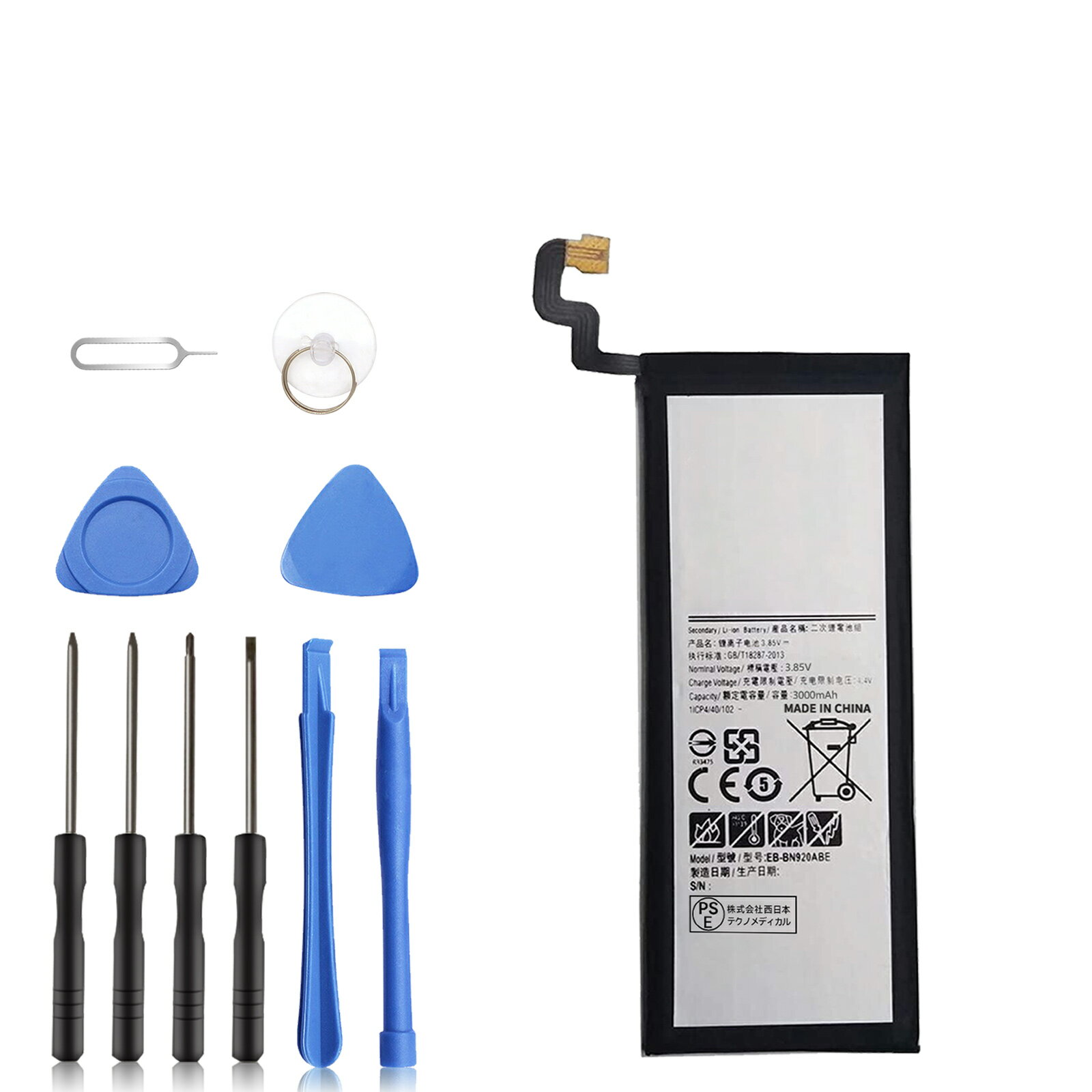 【420円OFF&P15倍】新品 NOTE5 互換バッテリー【3000mAh 3.85V】対応用 1年保証 高性能 PSE認証 互換バッテリパック YGC 2025GC-XIJP