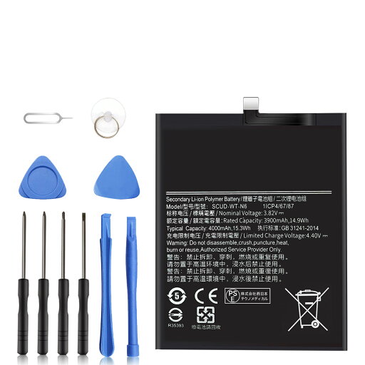【1330円OFF&P10倍】新品 SAMSUNG A20s 互換バッテリー【3900mAh 3.82V】対応用 1年保証 高性能 PSE認証 互換バッテリパック YGC 2025GC-XIJP 【1330円OFF&P10倍】新品 SAMSUNG A20s 互換バッテリー【3900mAh 3.82V】対応用 1年保証 高性能 PSE認証 互換バッテリパック YGC 2025GC-XIJP