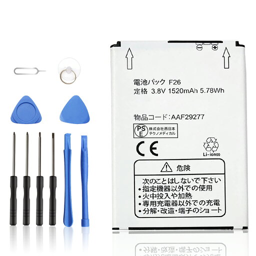 【10倍ポイント】新品 Fujitsu AAF29277 互換バッテリー【1520mAh 3.8V】対応用 1年保証 高性能 PSE認証 互換バッテリパック YGC 2025GC-XIJP 【10倍ポイント】新品 Fujitsu AAF29277 互換バッテリー【1520mAh 3.8V】対応用 1年保証 高性能 PSE認証 互換バッテリパック YGC 2025GC-XIJP
