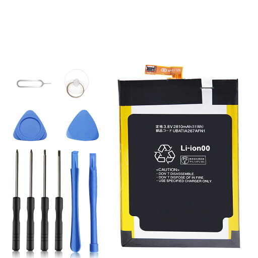 【1330円OFF&P10倍】新品 Sharp Shv36 互換バッテリー【2810mAh 3.8V】対応用 1年保証 高性能 PSE認証 互換バッテリパック YGB 2025GB-XIJP 【1330円OFF&P10倍】新品 Sharp Shv36 互換バッテリー【2810mAh 3.8V】対応用 1年保証 高性能 PSE認証 互換バッテリパック YGB 2025GB-XIJP