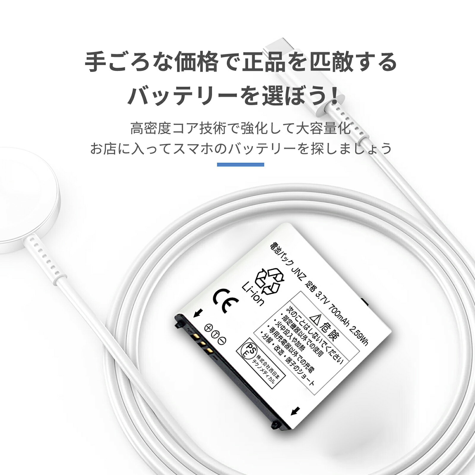 【20倍ポイント】新品 AAP29235 互換バッテリー【700mAh 3.7V】対応用 1年保証 高性能 PSE認証 互換バッテリパック YGC 2025GC-XIJP