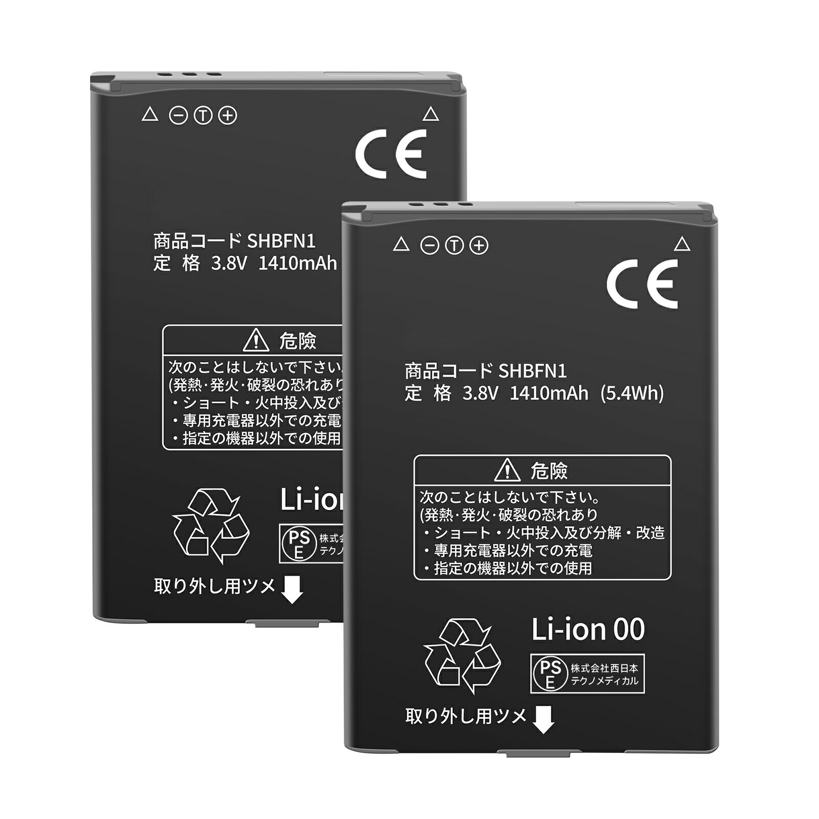 【1010円OFF&P10倍】新品 SHARP 501SH 互換バッテリー【1410mAh 3.8V】対応用 1年保証 高性能 PSE認証 互換バッテリパック YGC 2025GC-XIJP