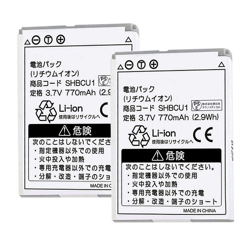 【530円OFF&P10倍】新品 SoftBank SHBCU1 互換バッテリー【770mAh 3.7V】対応用 1年保証 高性能 PSE認証 互換バッテリパック YGC 2025GC-XIJP 【530円OFF&P10倍】新品 SoftBank SHBCU1 互換バッテリー【770mAh 3.7V】対応用 1年保証 高性能 PSE認証 互換バッテリパック YGC 2025GC-XIJP