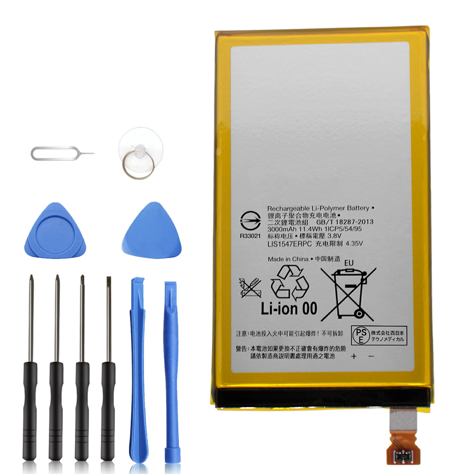 【1150円OFF&P10倍】新品 LIS1547ERPC 互換バッテリー【3000mAh 3.8V】対応用 1年保証 高性能 PSE認証 互換バッテリパック YGC 2025GC-XIJP