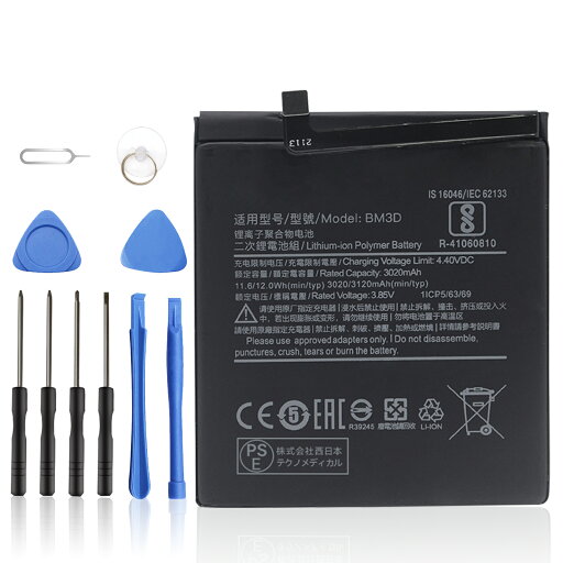 【1110円OFF&P10倍】新品 Xiaomi BM3D 互換バッテリー【3020mAh 3.85V】対応用 1年保証 高性能 PSE認証 互換バッテリパック YGC 2025GC-XIJP 【1110円OFF&P10倍】新品 Xiaomi BM3D 互換バッテリー【3020mAh 3.85V】対応用 1年保証 高性能 PSE認証 互換バッテリパック YGC 2025GC-XIJP