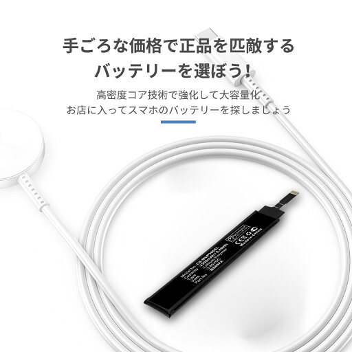 【10倍ポイント】新品 Black Shark Black Shark 3 互換バッテリー【2300mAh 3.85V】対応用 1年保証 高性能 PSE認証 互換バッテリパック YGB 2025GB-XIJP